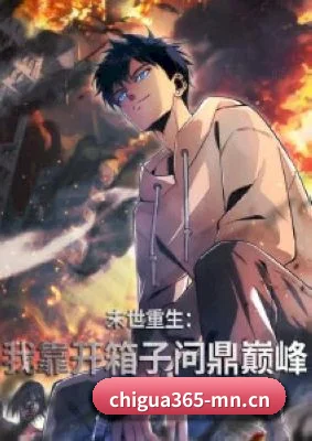 51吃瓜官网 APP